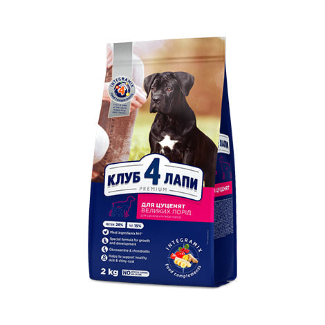 CLUB 4 PAWS PREMIUM
for adult dogs 20kg